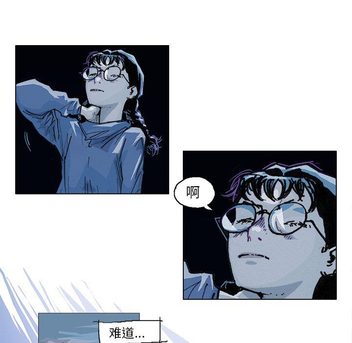 一人之下漫画免费观看韩漫全集-2无删减无遮挡章节图片 