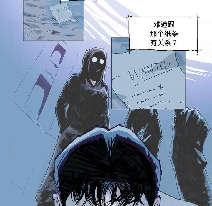 一人之下漫画免费观看韩漫全集-2无删减无遮挡章节图片 