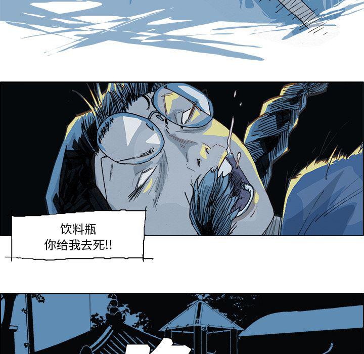 一人之下漫画免费观看韩漫全集-3无删减无遮挡章节图片 