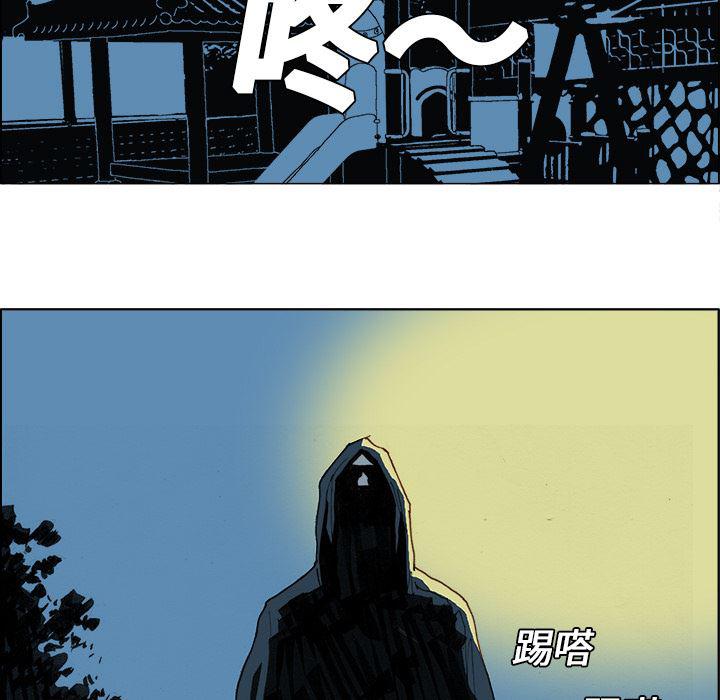 一人之下漫画免费观看韩漫全集-3无删减无遮挡章节图片 