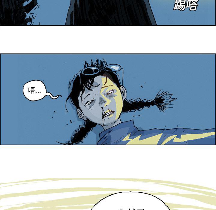 一人之下漫画免费观看韩漫全集-3无删减无遮挡章节图片 