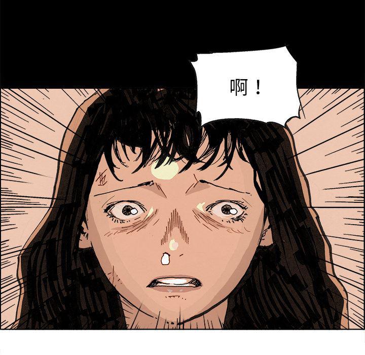 一人之下漫画免费观看韩漫全集-3无删减无遮挡章节图片 