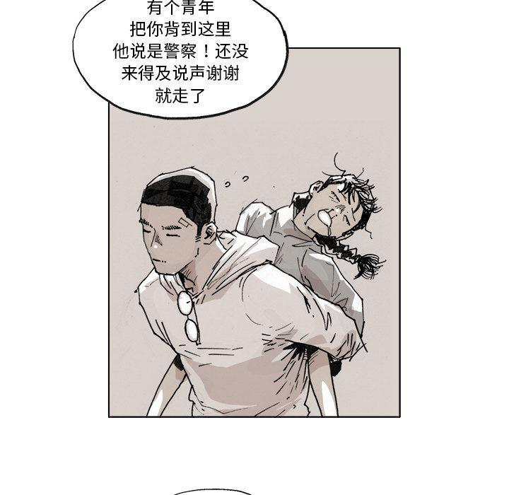 一人之下漫画免费观看韩漫全集-3无删减无遮挡章节图片 