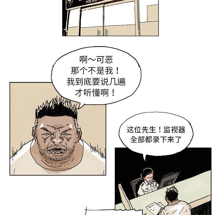 一人之下漫画免费观看韩漫全集-3无删减无遮挡章节图片 