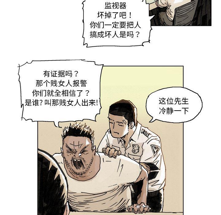 一人之下漫画免费观看韩漫全集-3无删减无遮挡章节图片 