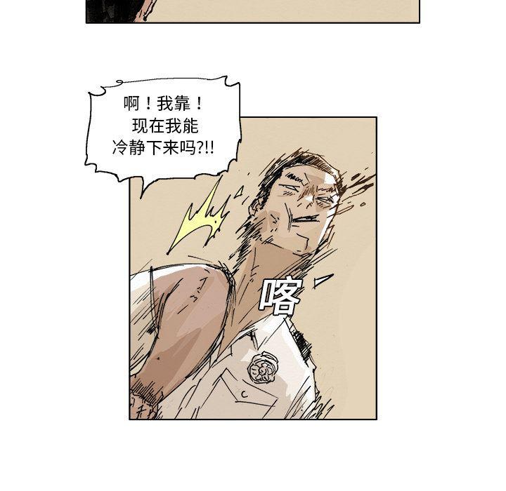 一人之下漫画免费观看韩漫全集-3无删减无遮挡章节图片 