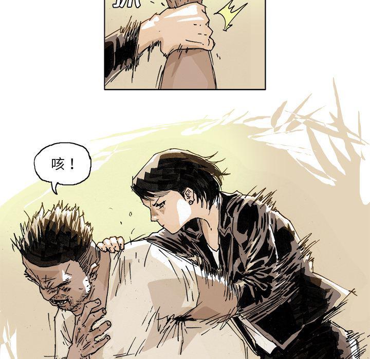 一人之下漫画免费观看韩漫全集-3无删减无遮挡章节图片 
