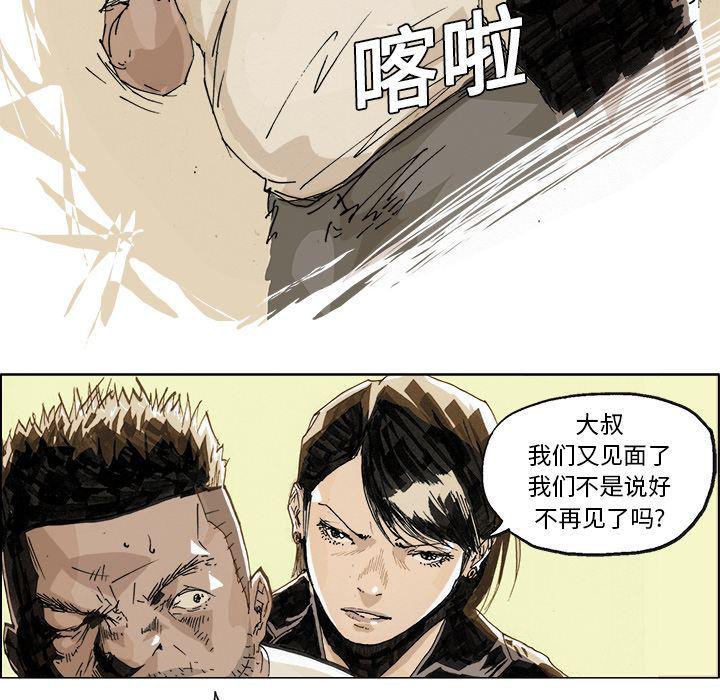 一人之下漫画免费观看韩漫全集-3无删减无遮挡章节图片 