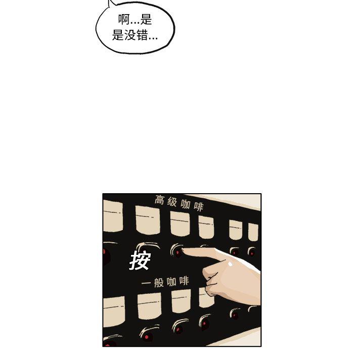一人之下漫画免费观看韩漫全集-3无删减无遮挡章节图片 