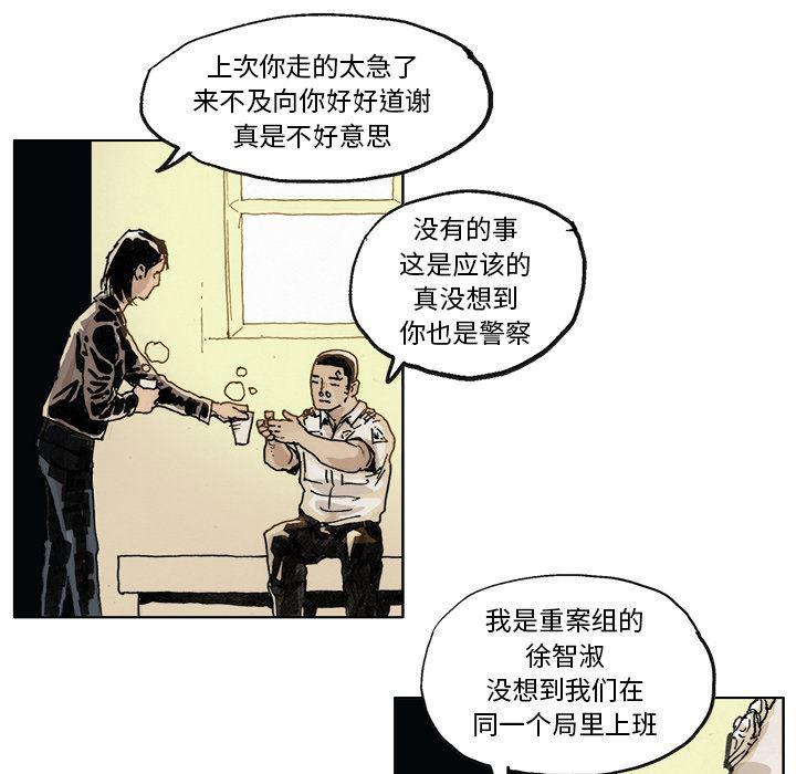 一人之下漫画免费观看韩漫全集-3无删减无遮挡章节图片 