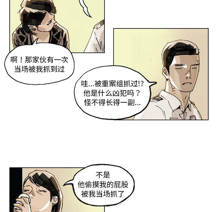 一人之下漫画免费观看韩漫全集-3无删减无遮挡章节图片 