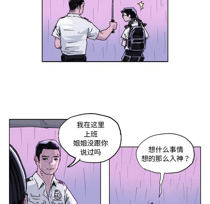 一人之下漫画免费观看韩漫全集-3无删减无遮挡章节图片 