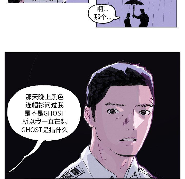 一人之下漫画免费观看韩漫全集-3无删减无遮挡章节图片 