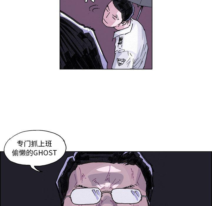 一人之下漫画免费观看韩漫全集-3无删减无遮挡章节图片 