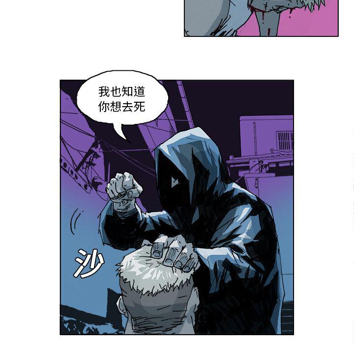 一人之下漫画免费观看韩漫全集-3无删减无遮挡章节图片 