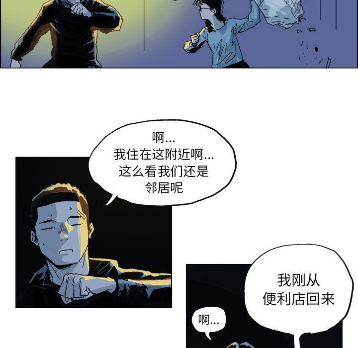 一人之下漫画免费观看韩漫全集-4无删减无遮挡章节图片 