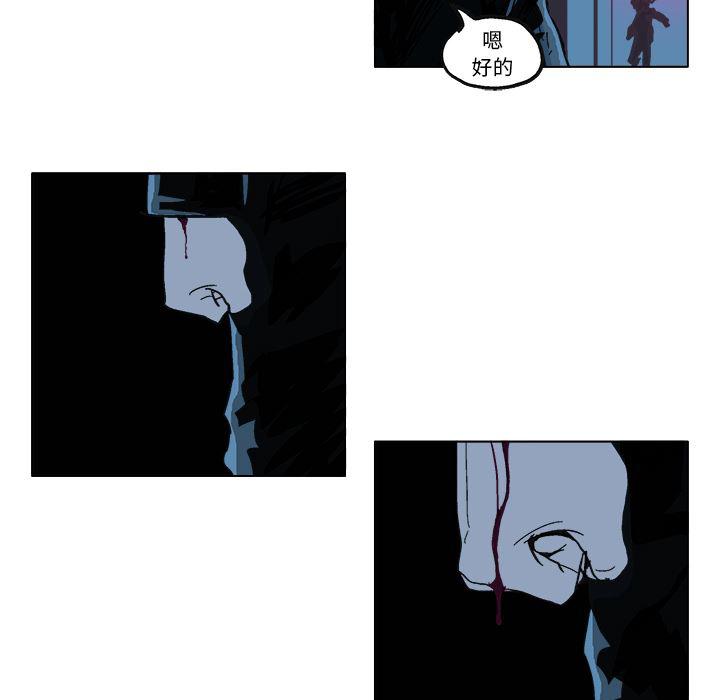 一人之下漫画免费观看韩漫全集-4无删减无遮挡章节图片 