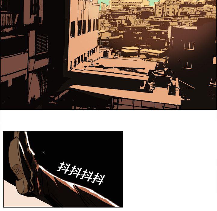 一人之下漫画免费观看韩漫全集-4无删减无遮挡章节图片 