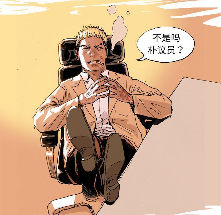 一人之下漫画免费观看韩漫全集-4无删减无遮挡章节图片 