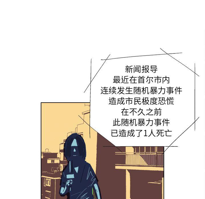 一人之下漫画免费观看韩漫全集-4无删减无遮挡章节图片 