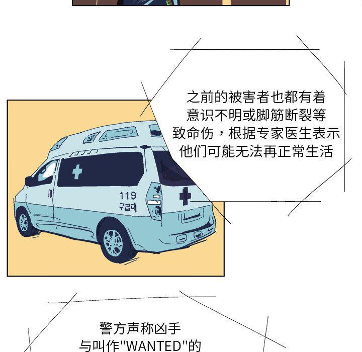 一人之下漫画免费观看韩漫全集-4无删减无遮挡章节图片 