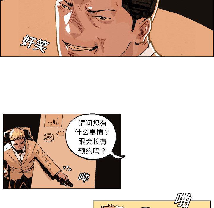 一人之下漫画免费观看韩漫全集-4无删减无遮挡章节图片 