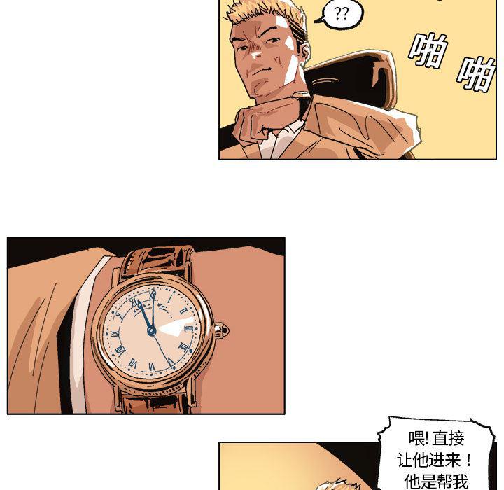 一人之下漫画免费观看韩漫全集-4无删减无遮挡章节图片 