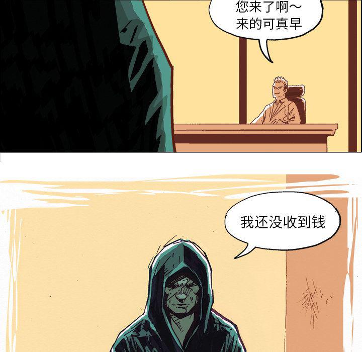 一人之下漫画免费观看韩漫全集-4无删减无遮挡章节图片 