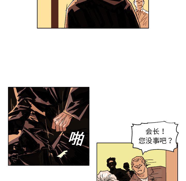 一人之下漫画免费观看韩漫全集-4无删减无遮挡章节图片 