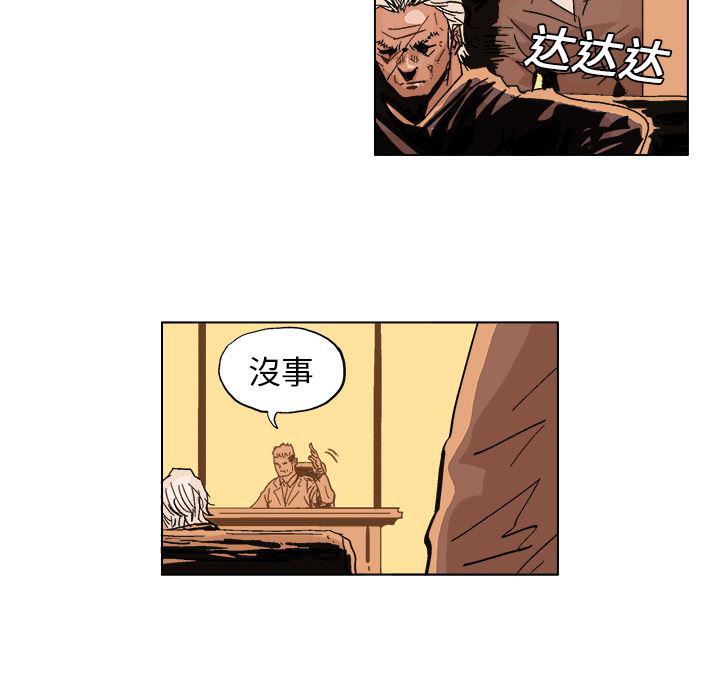 一人之下漫画免费观看韩漫全集-4无删减无遮挡章节图片 