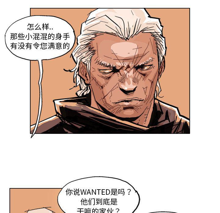 一人之下漫画免费观看韩漫全集-4无删减无遮挡章节图片 