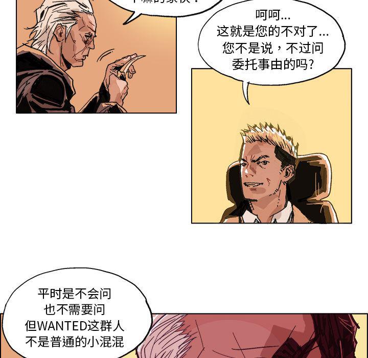 一人之下漫画免费观看韩漫全集-4无删减无遮挡章节图片 