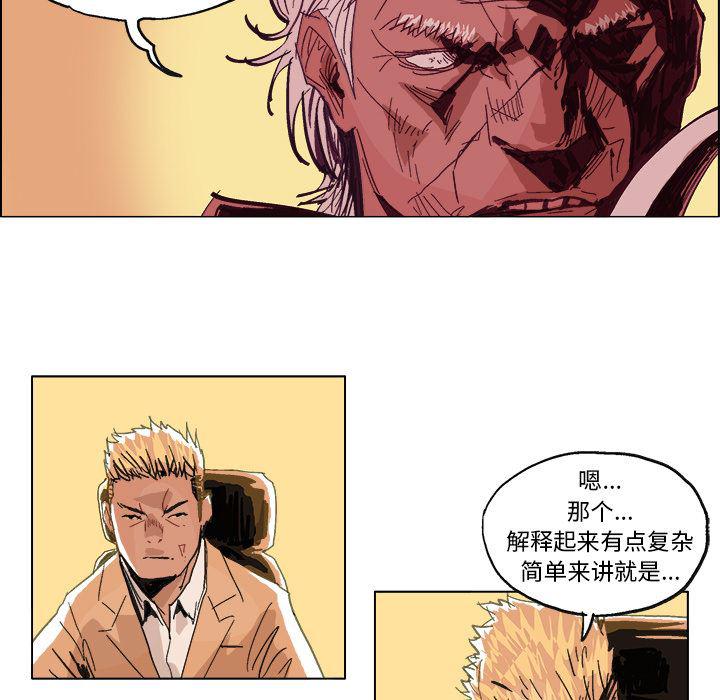 一人之下漫画免费观看韩漫全集-4无删减无遮挡章节图片 