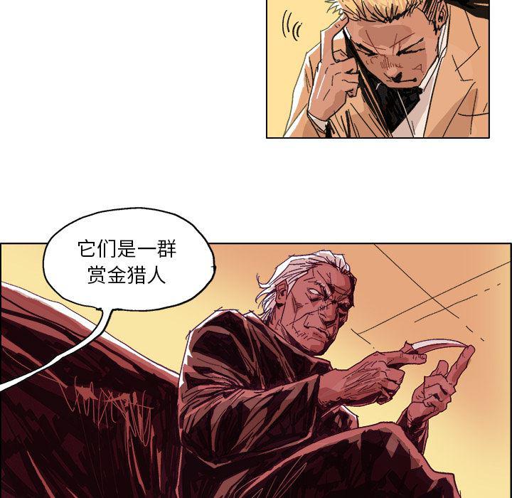 一人之下漫画免费观看韩漫全集-4无删减无遮挡章节图片 