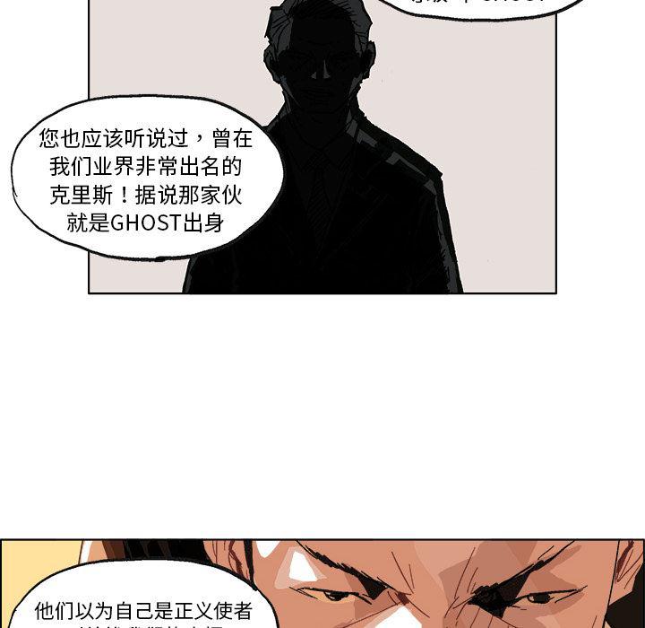 一人之下漫画免费观看韩漫全集-4无删减无遮挡章节图片 