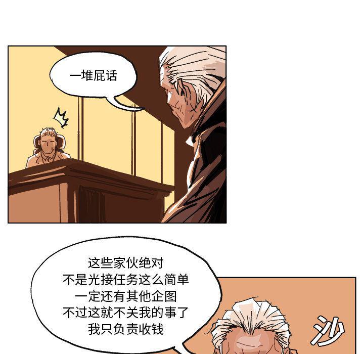 一人之下漫画免费观看韩漫全集-4无删减无遮挡章节图片 