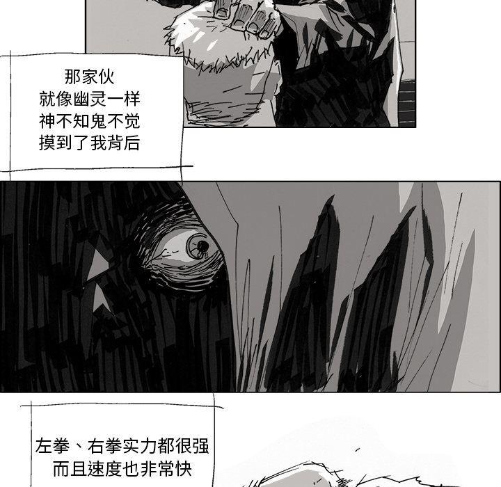 一人之下漫画免费观看韩漫全集-4无删减无遮挡章节图片 