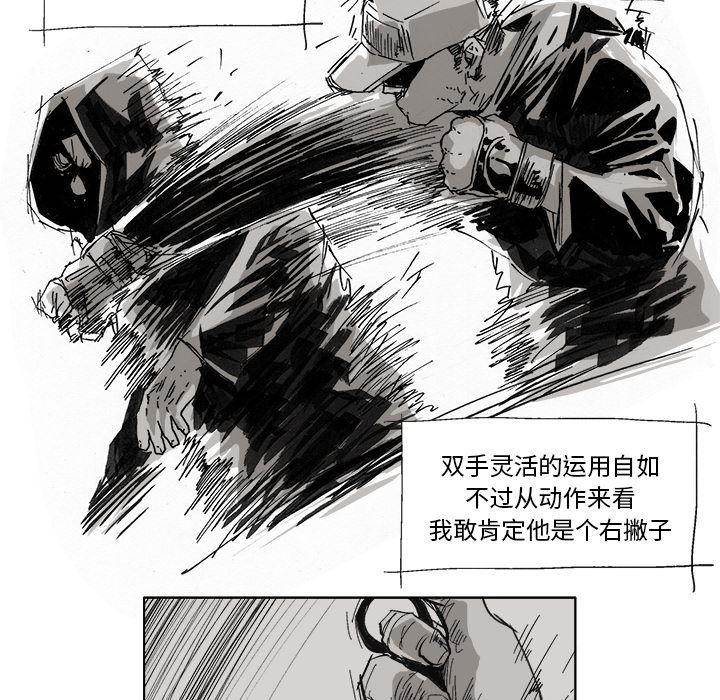 一人之下漫画免费观看韩漫全集-4无删减无遮挡章节图片 