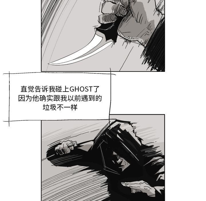 一人之下漫画免费观看韩漫全集-4无删减无遮挡章节图片 
