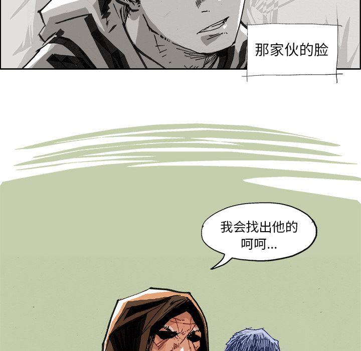 一人之下漫画免费观看韩漫全集-4无删减无遮挡章节图片 