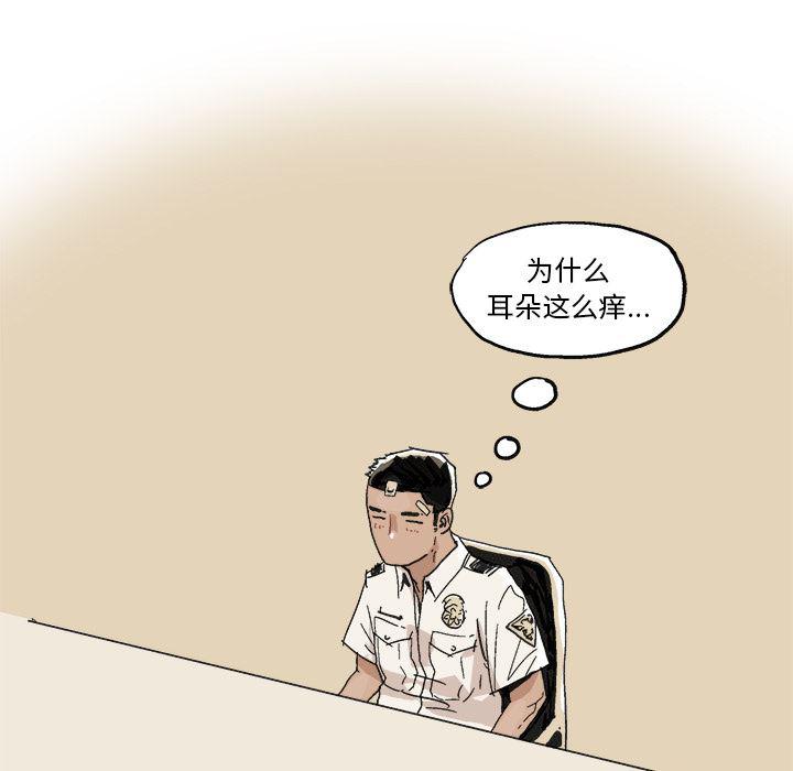 一人之下漫画免费观看韩漫全集-4无删减无遮挡章节图片 