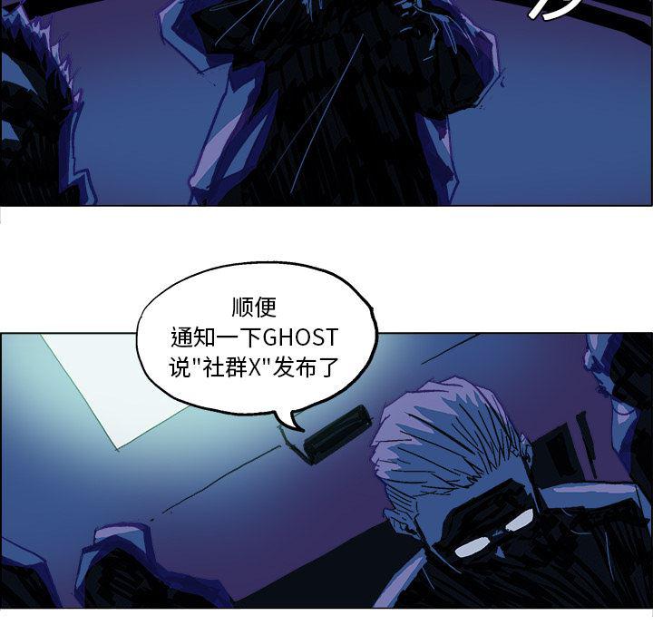 一人之下漫画免费观看韩漫全集-5无删减无遮挡章节图片 