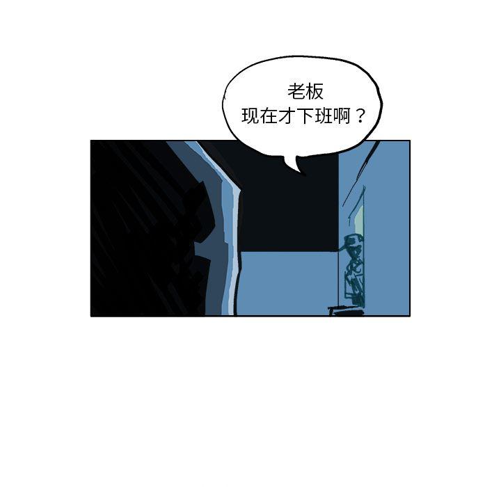 一人之下漫画免费观看韩漫全集-5无删减无遮挡章节图片 