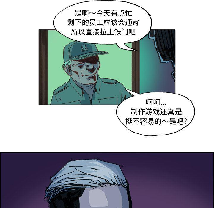 一人之下漫画免费观看韩漫全集-5无删减无遮挡章节图片 