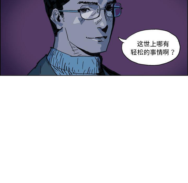 一人之下漫画免费观看韩漫全集-5无删减无遮挡章节图片 