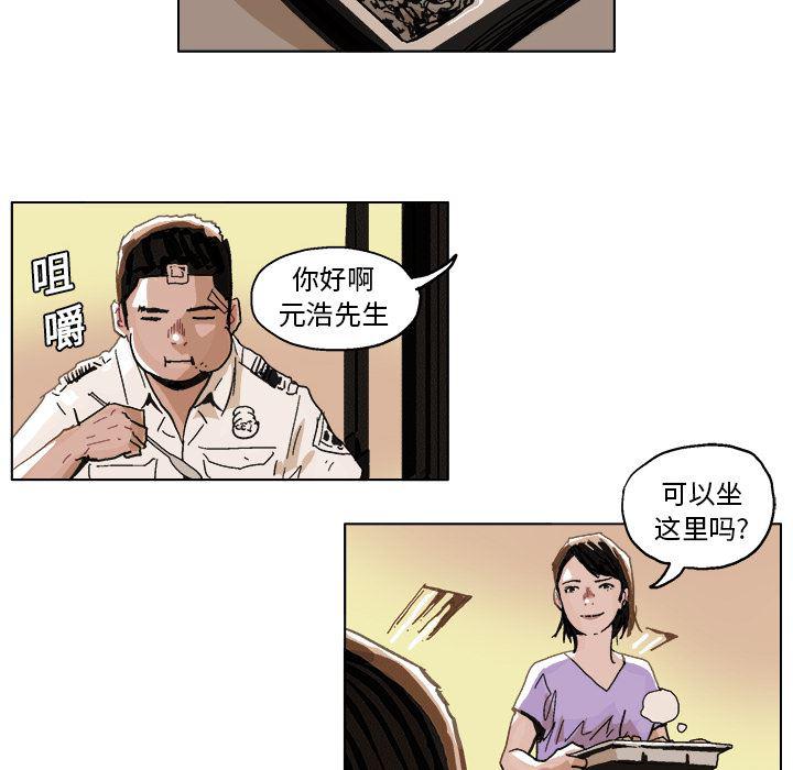 一人之下漫画免费观看韩漫全集-5无删减无遮挡章节图片 