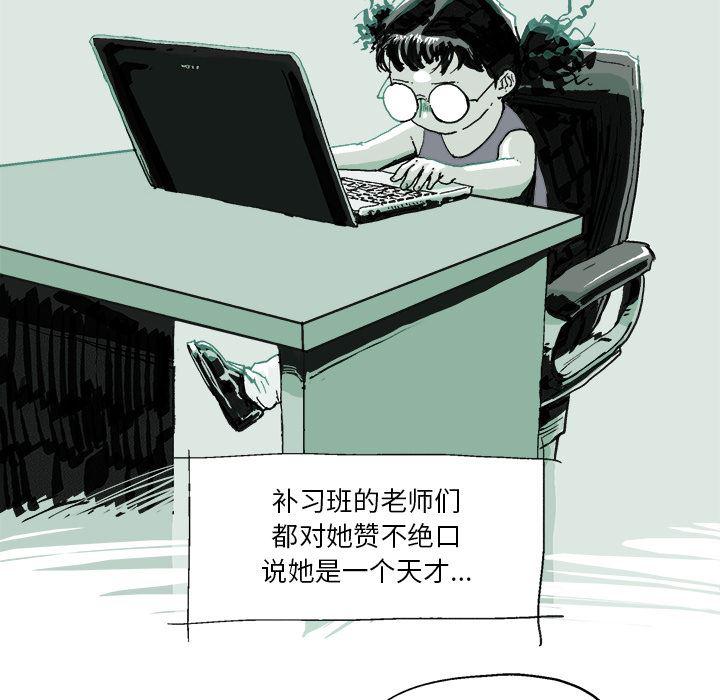 一人之下漫画免费观看韩漫全集-5无删减无遮挡章节图片 