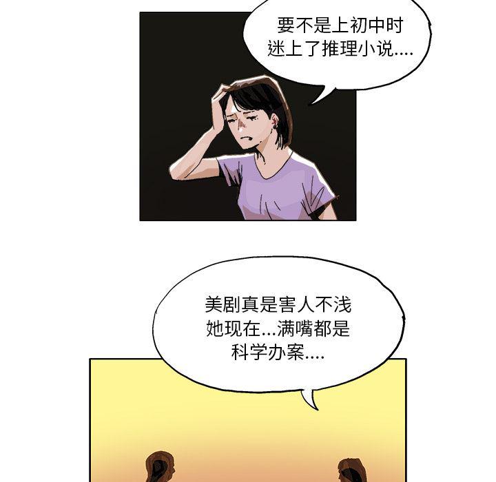 一人之下漫画免费观看韩漫全集-5无删减无遮挡章节图片 