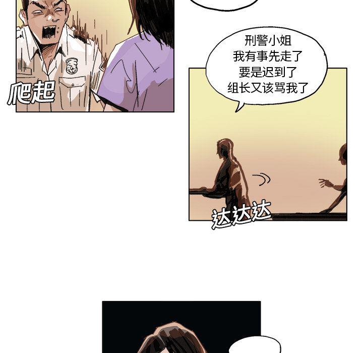 一人之下漫画免费观看韩漫全集-5无删减无遮挡章节图片 