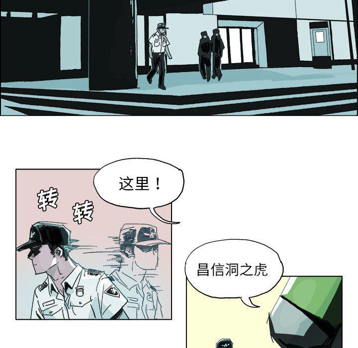 一人之下漫画免费观看韩漫全集-5无删减无遮挡章节图片 